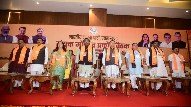 देहरादून में BJP की महाबैठक: नए प्रभारी राम माधव, अरविंद मेनन और बांसुरी स्वराज ने संभाली कमान