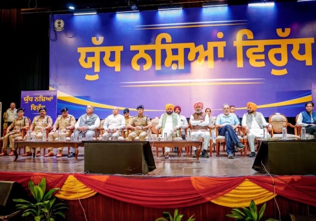 पंजाब से नशीली दवाओं का उन्मूलन सरकार का सबसे बड़ा लक्ष्य है: मुख्यमंत्री भगवंत सिंह मान